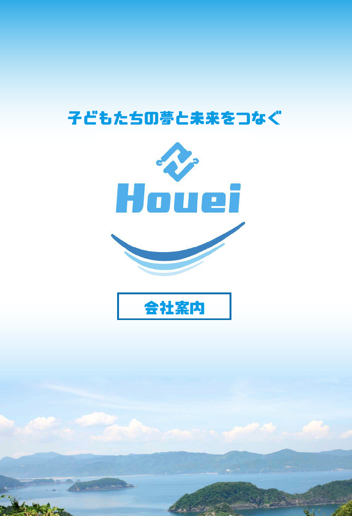 背景